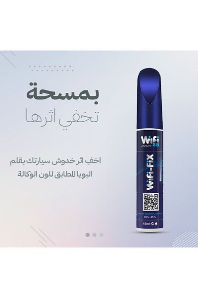 Wifi Store Car Scratch Removal Pen - Toyota Black 202