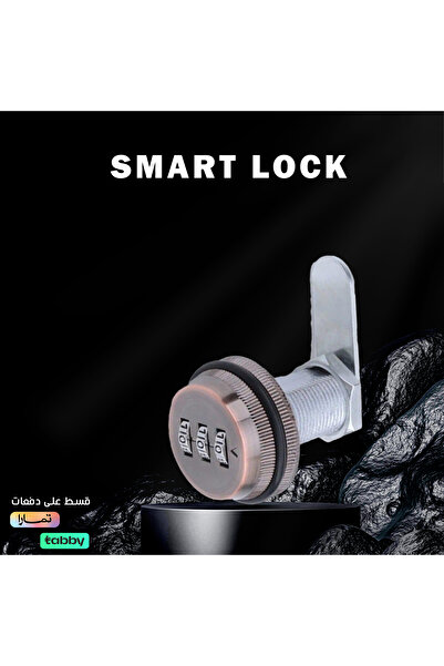 SMART LOCK قفل خزائن و أدراج ميكانيكي D1 برمز سري مصنوع من المعدن