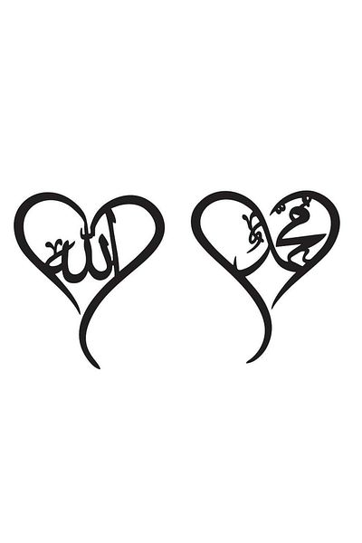 Mirfa Wooden Wall Art With Self Adhesive Base - Black (Allah & Mohammad)