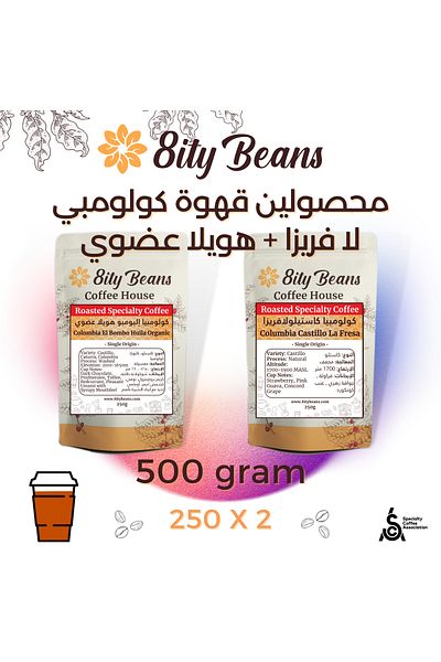 8ity Beans Two Columbia Specialty Coffee Beans La Fresa and Huila