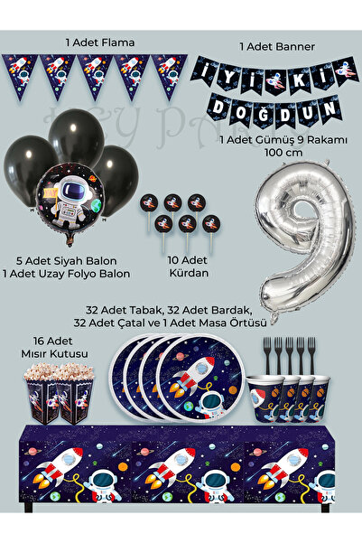 PartyPoo Space Cosmic Galaxy Themed Birthday Eco Party Set for 32 People |   ...