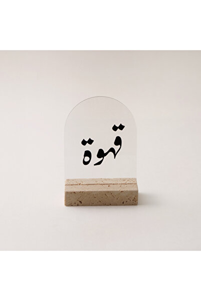 Dallaty حامل أكريليك شفاف بقاعدة من الترافرتين ونص أسود