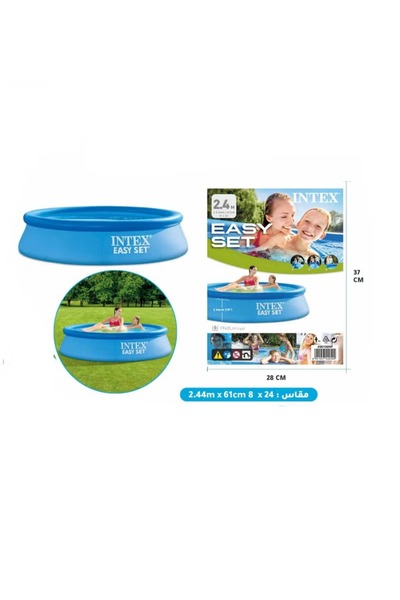 Intex Easy Set Inflatable Above Ground Pool – 244 × 61 cm