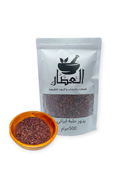 alatara بذور حلبة ايراني 500جرام