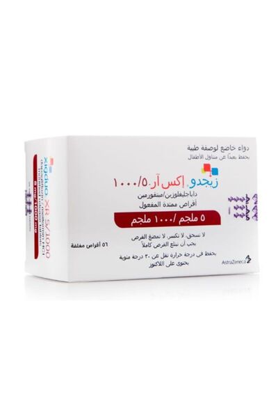 AstraZeneca زيجدو اكس ار 1000/5، - 56 قرصXigduo XR 5/1000, Oral Antihyperglycemic - 56 Tablets