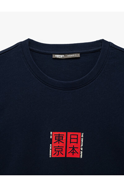 Koton Κοντομάνικο μπλουζάκι με κανονική εφαρμογή Crew λαιμόκοψη βαμβακερό μπλουζάκι με στάμπα Far East