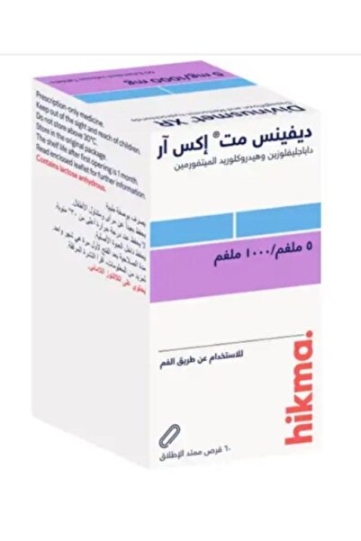 HIKMA Divinusmet Xr, Dapagliflozin/Metformin, 5/1000 Mg - 60 Tabletsديفينس مي...