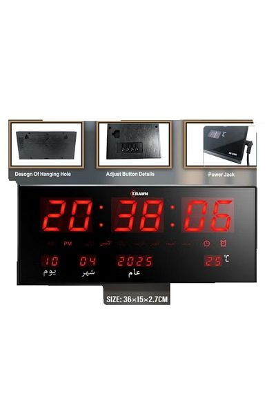 KRAWN Digital Wall Clock Time, Date And Temperature