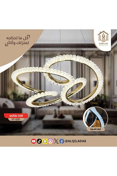 Vooltex Voltex 120W Luxury Modern LED Chandelier in Gold
