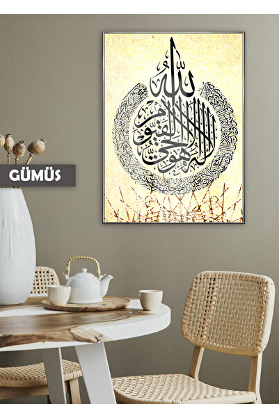 Harika bir ev HARİKABİREV|AYETEL KURSİ YAZILI DİNİ MODELİ |ÇERÇEVELİ TEMPERLİ...