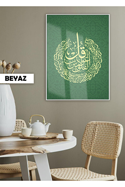 Harika bir ev HARIKABİREV | FELAK SURESI RELIGIOZNI MODEL ŽUTO-ZELENE BOJE | ...