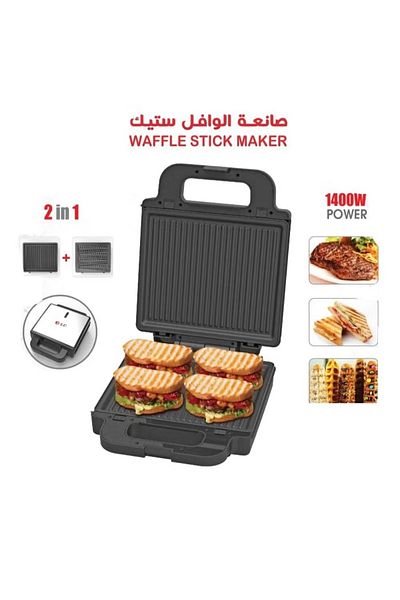 DLC Waffle/Sandwich Maker 1400W