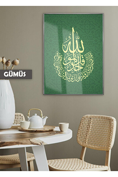 Harikabirev HARİKABİREV | CADERUL IHLAS CULOARE GALBEN-VERDE MODEL RELIGIOS | TABLA DE STICLA TEMPLATA CU CADRU, SIMPLE, VERTICALA