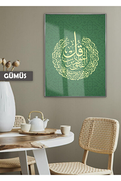 Harikabirev HARİKABİREV | FELAK SURESİ CULOARE GALBEN-VERDE MODEL RELIGIOS | ...