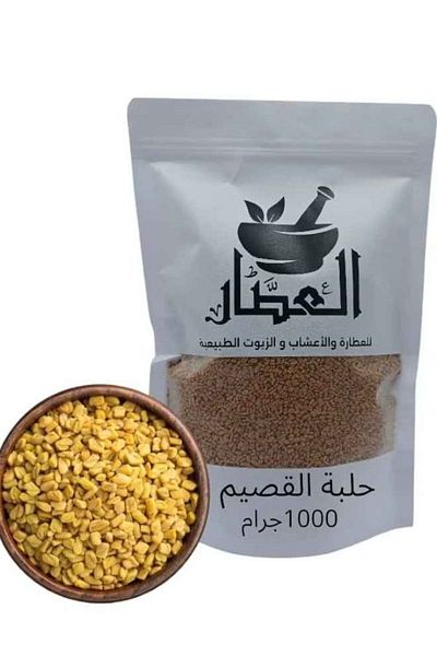 Attar حلبة القصيم 1000جرام