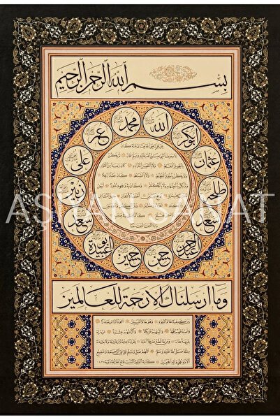 Aşiyan Sanat "Hilye-İ Şerife Ve Aşere-İ Mübeşşere İsimleri (Kanvas Baskı)