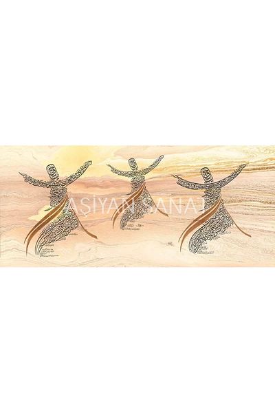 Aşiyan Sanat سيما غازي (طباعة)
