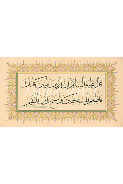 Aşiyan Sanat “Eğer Kalbinin Yumuşamasını İstiyorsan, Fakire Yedir, Yetimin Ba...