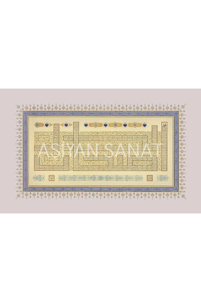 Aşiyan Sanat Ashab-I Bedr (Kağıt Baskı)