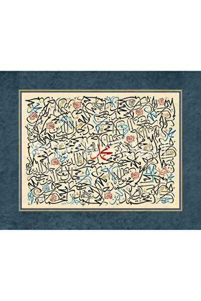 Aşiyan Sanat Muhammed (Sav) (Kağıt Baskı)