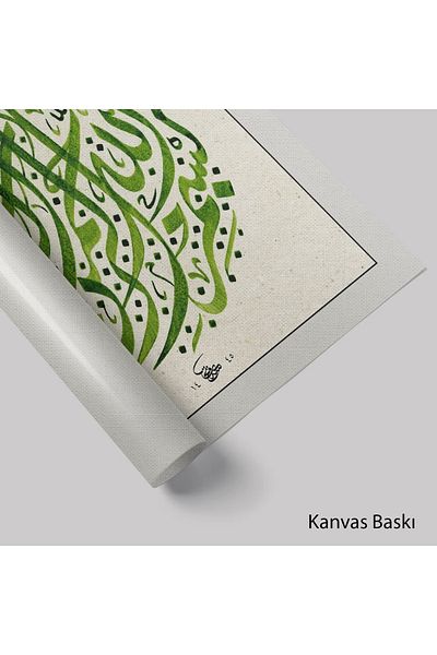 Aşiyan Sanat بسم الله الحمد (طبعة)