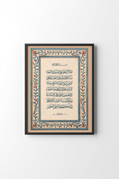 epiqart أيتيل كورسي - إطار أسود