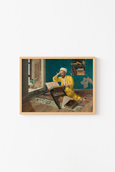epiqart الرجل يقرأ القرآن - إطار خشبي منقوش