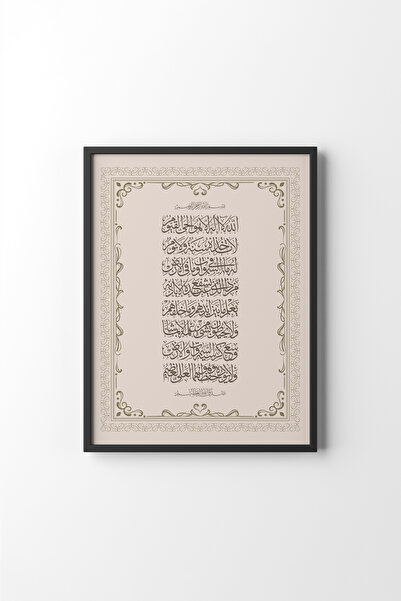 epiqart أيتيل كورسي - إطار أسود