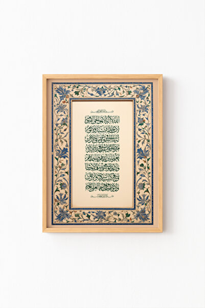 epiqart أيتيل كورسي - إطار خشبي منقوش