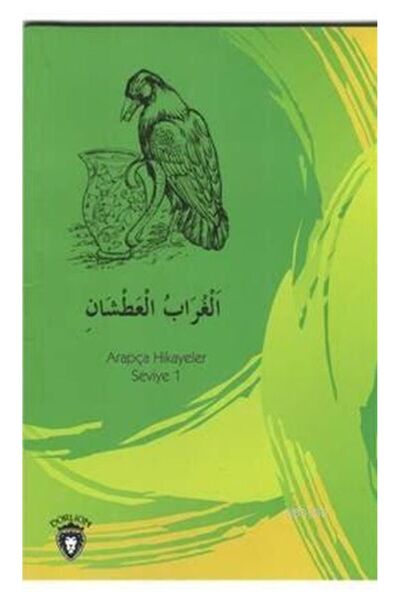 TREND The Crow Who Susayed Arabic; Stories Level 1