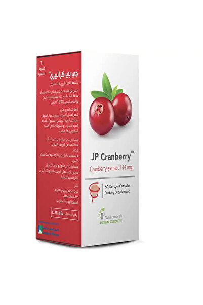 JAMJOOM PHARMA JP CRANBERRY 144 MG 60 FOFTGEL CAPSULES
