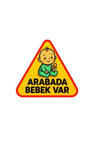 BsElektronik ملصق تصميم Baby in the Car ملصق خارجي