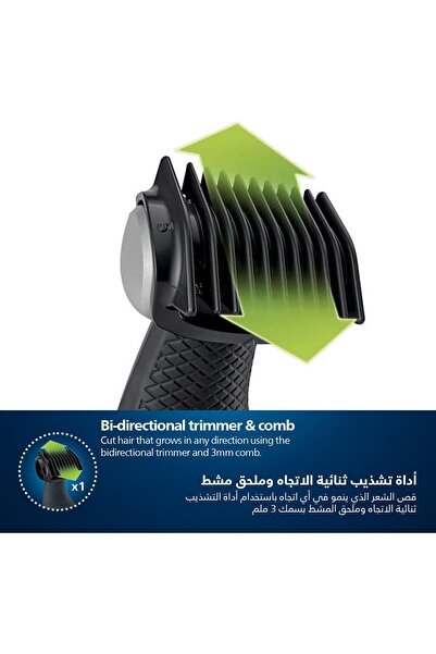 Philips Bodygroom series 3000 Showerproof groin and body trimmer BG3017/01