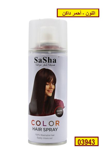 SASHA بخاخ تلوين الشعر المؤقت صبغة شعر مؤقتة بلون أحمر داكن 130 مل