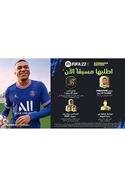 EA فيفا 22 سبورتس بلاي ستيشن 4 النسخة السعودية – لعبة رياضية PS4
