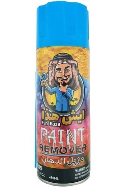 Esh Haza Paint Remover