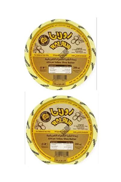 Rolana رولانا زبدة الشيا الصفراء الافريقية - 200 مل - 2 حبه