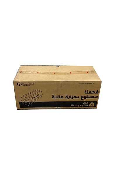 Shatha Charcoal Shaza barbecue charcoal 4 kg