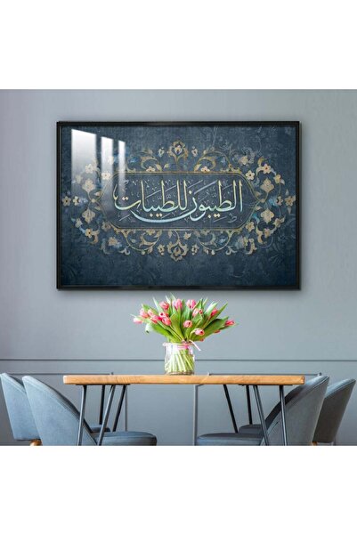 Marktna لوحة جدارية خشبية فاخرة مع برواز فضي و طبقة من الاكرليك الشفاف