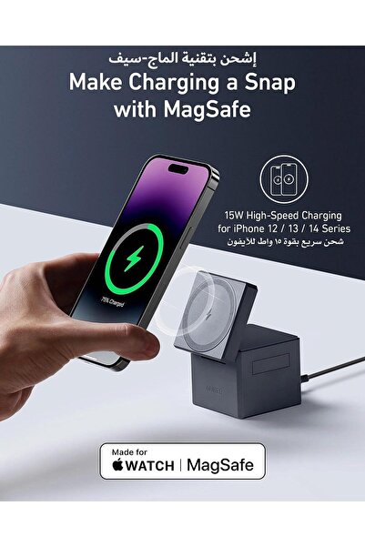 Anker شاحن لاسلكي 3 في 1 باللون الرمادي