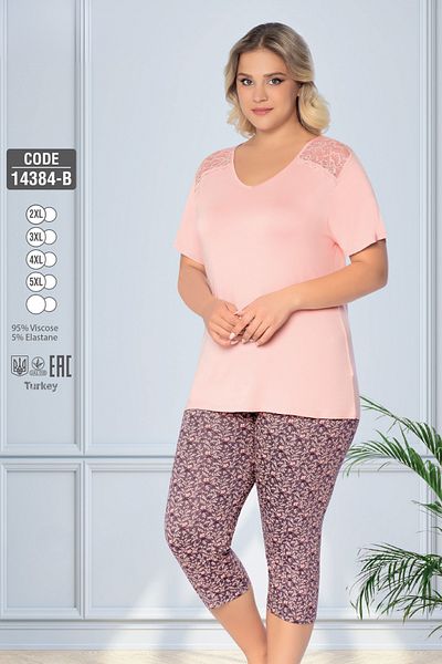 Cotpark بدلة كابري نسائية كبيرة الحجم من قماش الفسكوز الممشط بأكمام قصيرة 14384-B