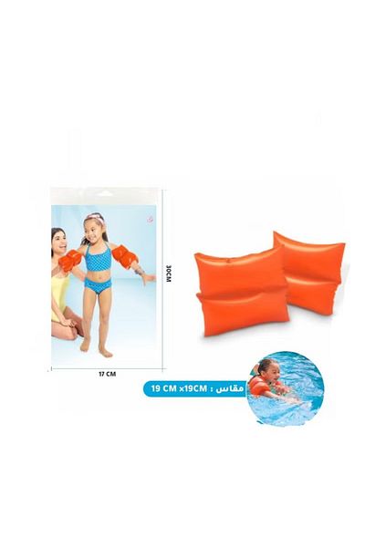 Intex Orange Inflatable Kids’ Arm Floaties (19x19 cm)