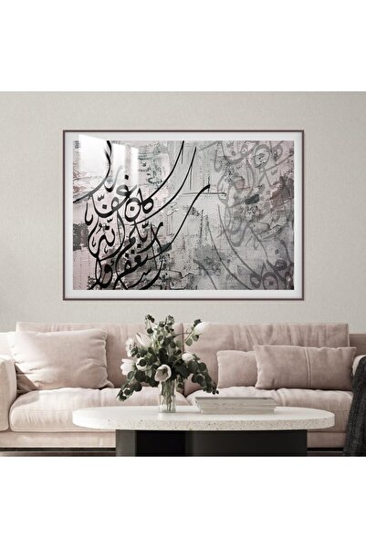 SND Luxury wooden wall plaque with brown frame and clear acrylic layer