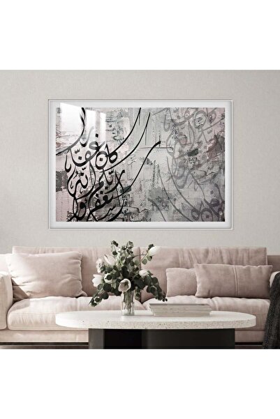 Marktna لوحة جدارية خشبية فاخرة مع برواز فضي و طبقة من الاكرليك الشفاف