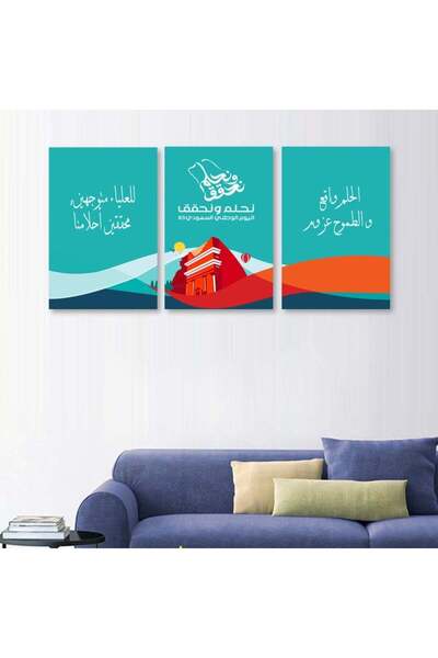 Marktna ثلاث لوحات خشبية ام دي اف مقاس 120x60 سم