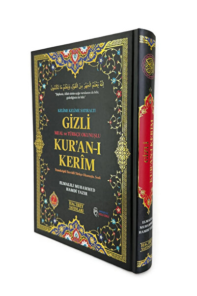 ihvan online Gizli Satır Arası Kelime Kelime Türkçe Okunuşlu Mealli Kuranı Ke...