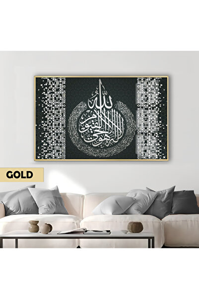 Harikabirev Amazing | Silver Ayetel Course Religious Pattern Model | Framed Tempered Glass Table Single Horizontal