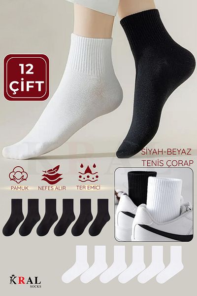 KRAL SOCKS 12 ζευγάρια αθλητικές κάλτσες κολεγίου τένις |   Βαμβακερό – Αναπνεύσιμο – Unisex