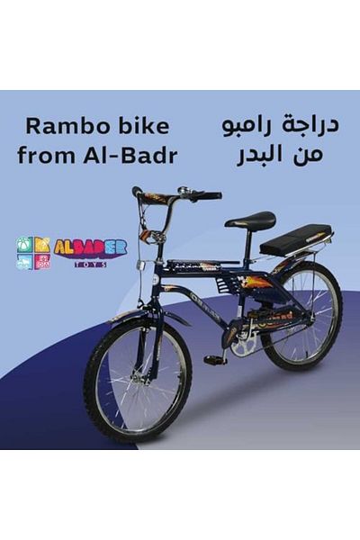 ALBADER دراجة رامبو مقاس ٢٠ بوصة، دراجة أطفال بمقعدين مع مقعد خلفي للراكب، هيكل فولاذي، دراجات مقاس ٢٠ بوصة