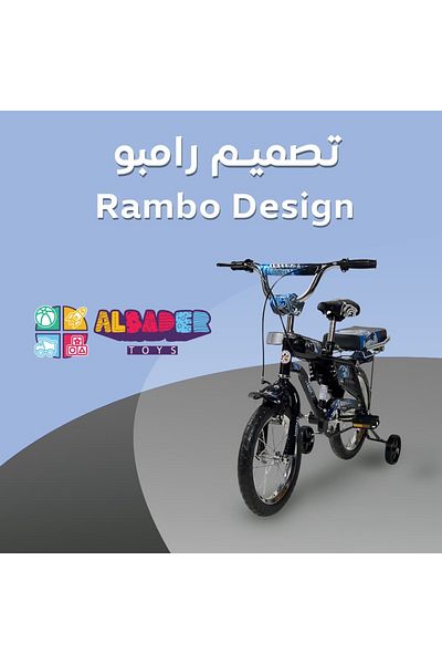 ALBADER دراجة رامبو مقاس 14 بوصة، دراجة للأطفال بمقعد خلفي، دراجات حرة بمقعد قابل للتعديل